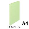 「プラス フラットファイル A4タテ 樹脂製とじ具 グリーン 緑 30冊 No.021N」の商品サムネイル画像2枚目