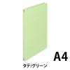 「プラス フラットファイル A4タテ 樹脂製とじ具 グリーン 緑 100冊 No.021N」の商品サムネイル画像2枚目