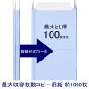 「アスクル　背幅伸縮ファイル　A4タテ　紙製　10冊　5色セット  オリジナル」の商品サムネイル画像2枚目