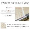 「プラス フラットファイル A4タテ 樹脂製とじ具 アイボリー 白 100冊 No.021N」の商品サムネイル画像7枚目