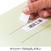 「アスクル フラットファイル PP製 A4タテ 背幅18mm FF-P1S グリーン（緑） 15冊 オリジナル」の商品サムネイル画像3枚目