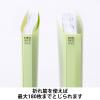 「アスクル フラットファイル PP製 A4タテ 背幅18mm FF-P1S グリーン（緑） 15冊 オリジナル」の商品サムネイル画像4枚目