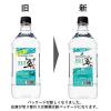 「翠 ジン  ペット 1.8L 1800ml  1本 スイジン サントリー」の商品サムネイル画像2枚目