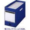 「ボックスファイル組み立て式　A4ヨコワイド　5冊　PP製　ネイビー　セリオ」の商品サムネイル画像5枚目