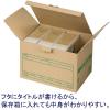 「アスクル　ボックスファイル　A4ヨコ　頑丈設計　フタ付　背幅100mm　1箱（50冊）  オリジナル」の商品サムネイル画像4枚目