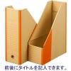 「アスクル　ボックスファイル　A4タテ　頑丈設計　1セット（15冊）  オリジナル」の商品サムネイル画像5枚目