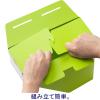 「ボックスファイル組み立て式　A4タテ　10冊　PP製　グリーン　セリオ」の商品サムネイル画像4枚目
