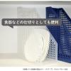 「ボックスファイル　A4　10個　PP製　クリア　セリオ」の商品サムネイル画像9枚目