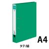 「コクヨ Dリングファイル ER A4タテ 2穴 背幅45mm 緑　グリーン フ-UDR430G　10冊」の商品サムネイル画像2枚目