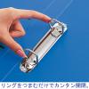 「コクヨ Dリングファイル ER A4タテ 2穴 背幅45mm 緑　グリーン フ-UDR430G　10冊」の商品サムネイル画像3枚目