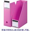 「ボックスファイル組み立て式　A4タテ　3冊　PP製　ピンク　セリオ」の商品サムネイル画像6枚目