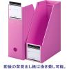 「ボックスファイル組み立て式　A4タテ　10冊　PP製　ピンク　セリオ」の商品サムネイル画像6枚目