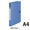 「アスクル　紙製リングファイル　A4タテ　丸型2穴　背幅27mm　ブルー　青　10冊 シブイロ SIBUIRO  オリジナル」の商品サムネイル画像2枚目