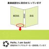 「Matakul 丸型ツイストリングファイル 背幅36mm グリーン 表紙部分に使用済みクリアホルダーからつくった再生材30％配合 10冊 オリジナル」の商品サムネイル画像9枚目