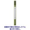 「アスクル　紙製リングファイル　A4タテ　丸型2穴　背幅27mm　グリーン　緑　10冊 シブイロ SIBUIRO  オリジナル」の商品サムネイル画像5枚目