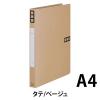 「アスクル　紙製リングファイル　A4タテ　丸型2穴　背幅27mm　ベージュ　茶　60冊 シブイロ SIBUIRO  オリジナル」の商品サムネイル画像2枚目