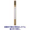 「アスクル　紙製リングファイル　A4タテ　丸型2穴　背幅27mm　ベージュ　茶　60冊 シブイロ SIBUIRO  オリジナル」の商品サムネイル画像5枚目