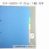 「コクヨ リングファイル貼り表紙タイプ A4タテ 丸型2穴 背幅56mm 青 4冊 フ-440NB」の商品サムネイル画像5枚目