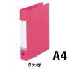 「リヒトラブ リクエスト D型リングファイル A4タテ 背幅46mm 赤（レッド） G2230-3 30冊」の商品サムネイル画像2枚目