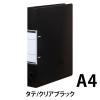 「アスクル　リングファイル　A4タテ　D型2穴　背幅41mm　クリアブラック　黒　10冊　ユーロスタイル  オリジナル」の商品サムネイル画像2枚目