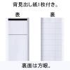 「アスクル　リングファイル　A4タテ　D型2穴　背幅41mm　クリアブラック　黒　10冊　ユーロスタイル  オリジナル」の商品サムネイル画像8枚目