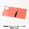 「Matakul D型ツイストリングファイル 背幅36mm レッド 表紙部分に使用済みクリアホルダーからつくった再生材30％配合 10冊 オリジナル」の商品サムネイル画像5枚目