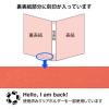 「Matakul D型ツイストリングファイル 背幅36mm レッド 表紙部分に使用済みクリアホルダーからつくった再生材30％配合 10冊 オリジナル」の商品サムネイル画像9枚目