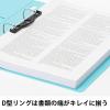 「Matakul D型ツイストリングファイル 背幅36mm ライトブルー 表紙部分に使用済みクリアホルダーからつくった再生材30％配合 10冊 オリジナル」の商品サムネイル画像6枚目