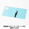 「Matakul D型ツイストリングファイル 背幅36mm ライトブルー 表紙部分に使用済みクリアホルダーからつくった再生材30％配合 30冊 オリジナル」の商品サムネイル画像5枚目