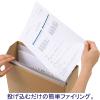 「アスクル　個別フォルダー　A4　PPラミネートタイプ　1山　グレー　100枚  オリジナル」の商品サムネイル画像3枚目