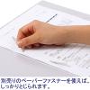 「アスクル　個別フォルダー　A4　PPラミネートタイプ　1山　グレー　100枚  オリジナル」の商品サムネイル画像4枚目