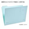 「コクヨ 1/4カットフォルダー A4 青 1袋（4枚入） 個別フォルダー A4-4FS-B」の商品サムネイル画像3枚目