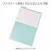 「コクヨ 1/4カットフォルダー A4 青 1袋（4枚入） 個別フォルダー A4-4FS-B」の商品サムネイル画像5枚目