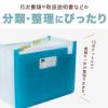 「セマックドキュメントスタンド A4ヨコ ブルー MA-3100　セキセイ  1セット（3冊：1冊×3）」の商品サムネイル画像8枚目