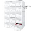 「アイリスオーヤマ　引き出し式収納　オフィスボックス　奥行440mm　15枚  オリジナル」の商品サムネイル画像7枚目