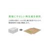 「ゼネラル　文書保存箱　イージーキャビネット　エコ普及型　引き出しタイプ　B4用　EC-002　5枚」の商品サムネイル画像4枚目