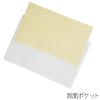 「プラス シンプルワーク ポケット付エンベロープA4ヨコ マチ付 クリア 透明 1セット（50枚：10枚入×5）ファイル 88574」の商品サムネイル画像4枚目
