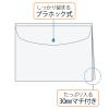 「プラス シンプルワーク ポケット付エンベロープA4ヨコ マチ付 クリア 透明 1セット（50枚：10枚入×5）ファイル 88574」の商品サムネイル画像5枚目