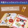 「コクヨ スクラップブックD とじ込み式 A4 1箱（10冊入） ラ-40N」の商品サムネイル画像7枚目