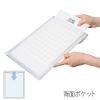 「プラス シンプルワーク ポケット付エンベロープ A4タテ マチ付 クリア 透明 1袋（10枚入） ファイル 88274」の商品サムネイル画像3枚目
