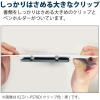 「コクヨ クリップボード K2 A4ヨコ 青 1箱（10枚入） バインダー K2ヨハ-PS73B」の商品サムネイル画像3枚目