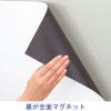 「マグエックス　薄型マグネットホワイトボードシート 900×600mm　MSHU-6090-M  オリジナル」の商品サムネイル画像4枚目