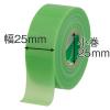 「ニチバン 小巻養生テープ 幅25mm×18m 緑 184S-25 1箱（10巻入）」の商品サムネイル画像2枚目