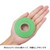 「ニチバン 小巻養生テープ 幅25mm×18m 緑 184S-25 1箱（10巻入）」の商品サムネイル画像3枚目