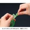 「ニチバン 小巻養生テープ 幅25mm×18m 緑 184S-25 1箱（10巻入）」の商品サムネイル画像4枚目