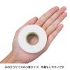「ニチバン 小巻養生テープ 幅15mm×18m 白 185S-15 1箱（10巻入）」の商品サムネイル画像3枚目