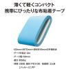 「ヤマト アウトドアテープ OD-YEL 1個」の商品サムネイル画像4枚目