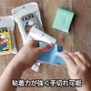「ヤマト アウトドアテープ OD-YEL 1個」の商品サムネイル画像5枚目