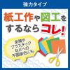「ニチバン 両面テープ ナイスタック 強力タイプ NW-K15L 1セット（10巻：1巻×10）」の商品サムネイル画像2枚目
