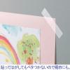 「古藤工業 リピールテープミニ  小巻養生テープ　青　幅15mm×5ｍ 1箱（10巻入）」の商品サムネイル画像3枚目